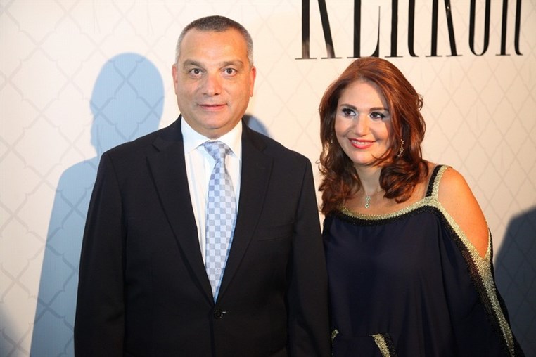 Opening of Kerkor Jewelry Boutique